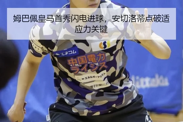 mu-ba-pei-huang-ma-shou-xiu-shan-dian-jin-qiu-an-qie-luo-di-dian-po-shi-ying-li-guan-jian-2-448.jpg